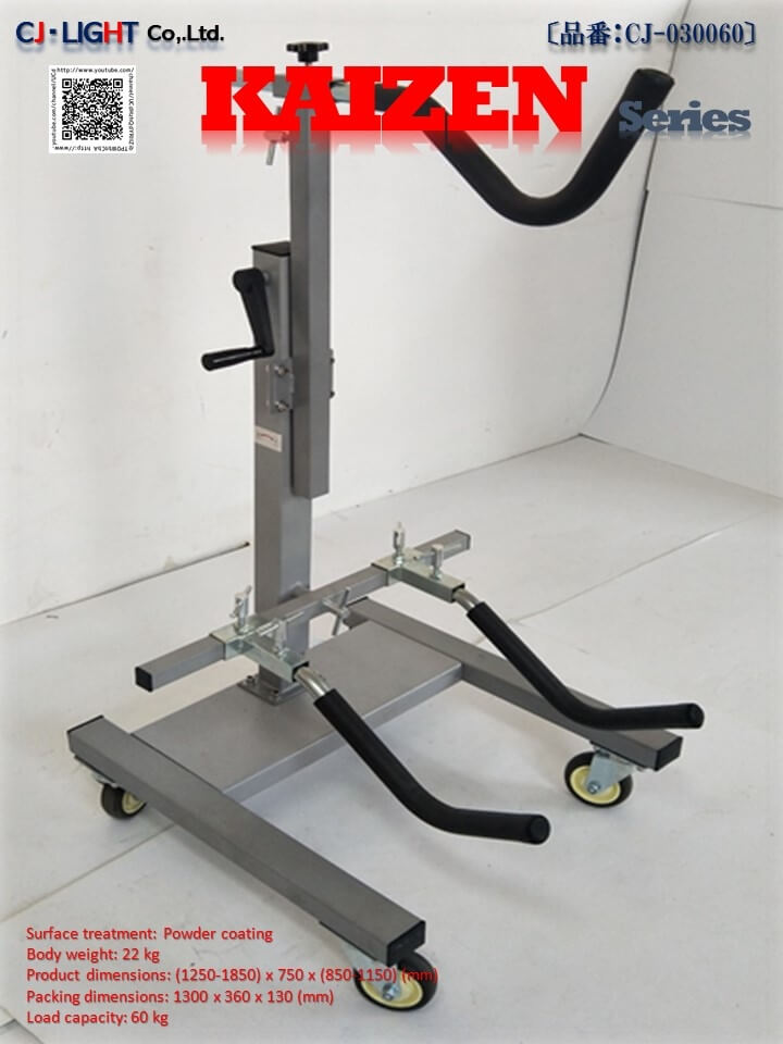 CJ-030060