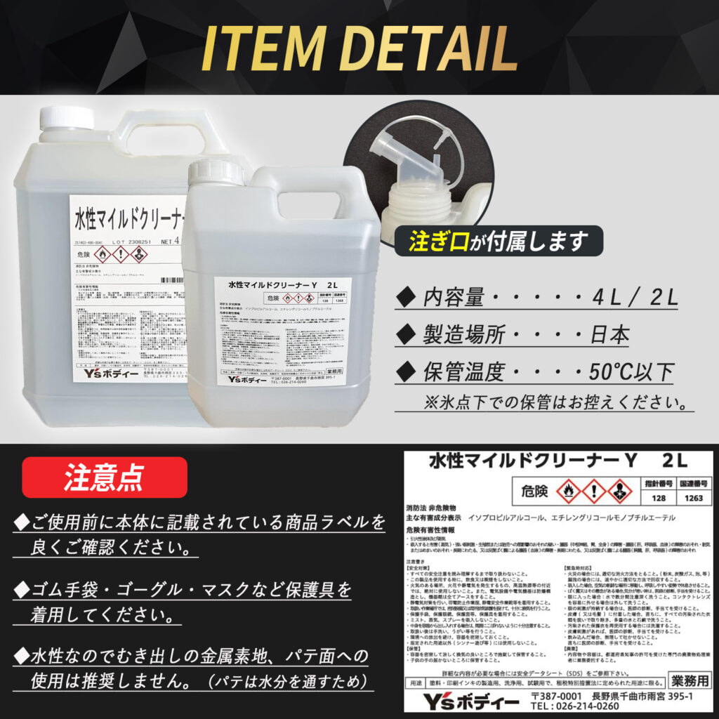 2L
