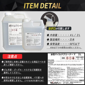 2L
