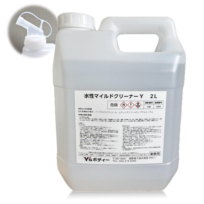 2L