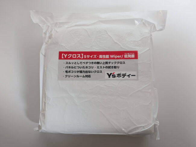 YクロスS