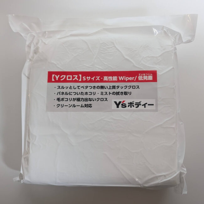 【Yクロス】Sサイズ150枚入り 230㎜×230㎜ 高性能 Wiper/低発塵 ベタつかないタッククロス 塗装前のパネルに付いた埃取りに