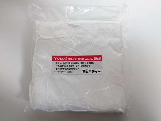 YクロスM