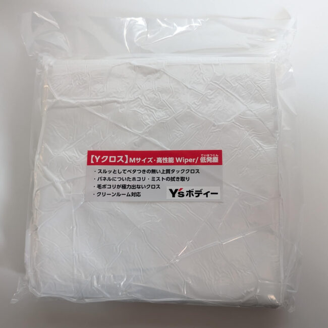 【Yクロス】Mサイズ100枚入り 300㎜×300㎜ 高性能 Wiper/低発塵 ベタつかないタッククロス 塗装前のパネルに付いた埃取りに