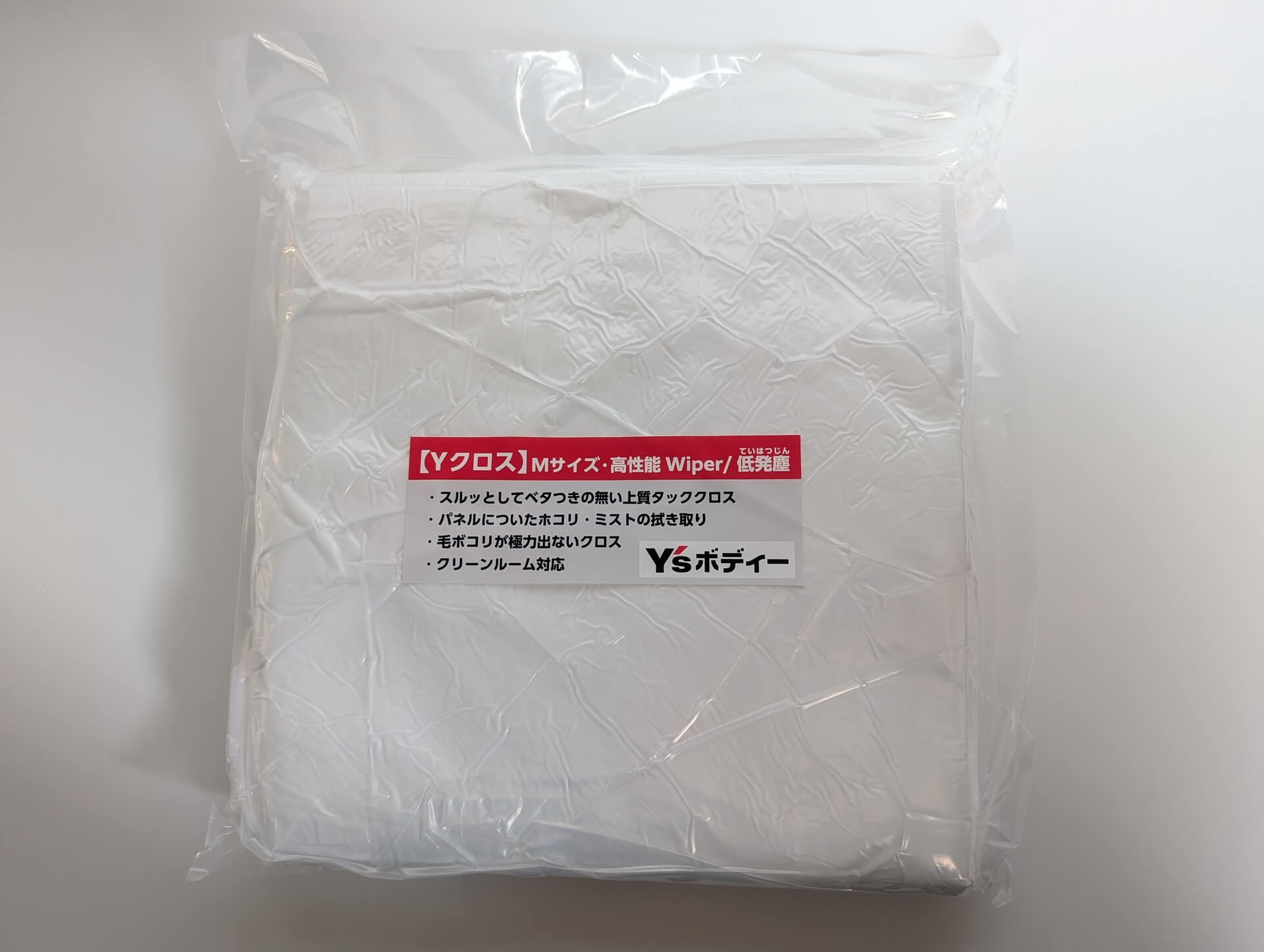 【Yクロス】Mサイズ100枚入り 300㎜×300㎜ 高性能 Wiper/低発塵 ベタつかないタッククロス 塗装前のパネルに付いた埃取りに