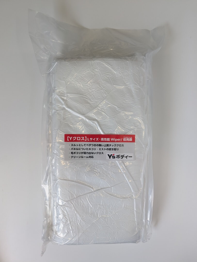 【Yクロス】Lサイズ75枚入り 450㎜×450㎜ 高性能 Wiper/低発塵 ベタつかないタッククロス 塗装前のパネルに付いた埃取りに
